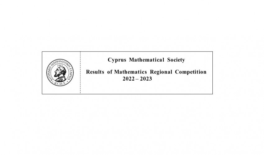 Cyprus Mathematical Society - Results 2022-23